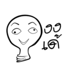 I am lamp（個別スタンプ：6）