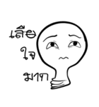I am lamp（個別スタンプ：8）