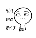 I am lamp（個別スタンプ：9）