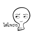 I am lamp（個別スタンプ：11）