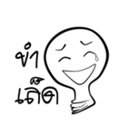 I am lamp（個別スタンプ：13）