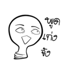 I am lamp（個別スタンプ：14）