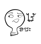 I am lamp（個別スタンプ：15）