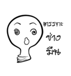I am lamp（個別スタンプ：24）