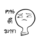 I am lamp（個別スタンプ：26）