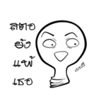 I am lamp（個別スタンプ：29）