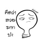 I am lamp（個別スタンプ：30）