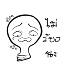 I am lamp（個別スタンプ：32）