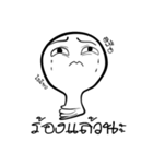 I am lamp（個別スタンプ：33）