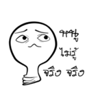 I am lamp（個別スタンプ：34）