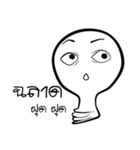 I am lamp（個別スタンプ：35）