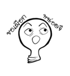 I am lamp（個別スタンプ：39）