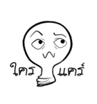 I am lamp（個別スタンプ：40）