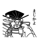 戦国武将風スタンプ3（個別スタンプ：34）