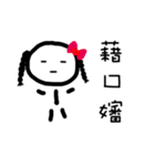 BOBO's inner words（個別スタンプ：2）