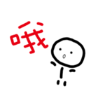 BOBO's inner words（個別スタンプ：3）