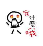 BOBO's inner words（個別スタンプ：4）