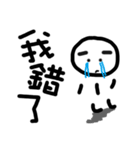 BOBO's inner words（個別スタンプ：7）