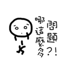 BOBO's inner words（個別スタンプ：10）