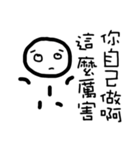 BOBO's inner words（個別スタンプ：11）