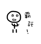 BOBO's inner words（個別スタンプ：13）