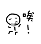 BOBO's inner words（個別スタンプ：15）