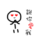 BOBO's inner words（個別スタンプ：16）