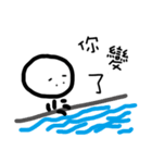BOBO's inner words（個別スタンプ：19）
