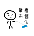 BOBO's inner words（個別スタンプ：20）