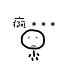 BOBO's inner words（個別スタンプ：21）