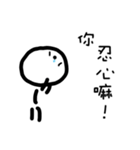 BOBO's inner words（個別スタンプ：22）