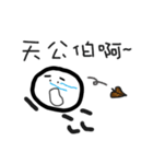 BOBO's inner words（個別スタンプ：25）