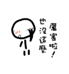 BOBO's inner words（個別スタンプ：27）