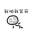 BOBO's inner words（個別スタンプ：30）