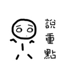 BOBO's inner words（個別スタンプ：34）