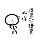 BOBO's inner words（個別スタンプ：35）