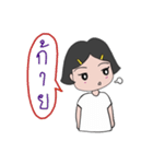 NongToyting（個別スタンプ：5）