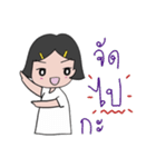 NongToyting（個別スタンプ：6）