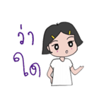 NongToyting（個別スタンプ：7）