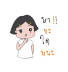 NongToyting（個別スタンプ：23）