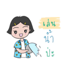 NongToyting（個別スタンプ：28）