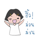 NongToyting（個別スタンプ：37）