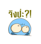 Aliens Company（個別スタンプ：2）