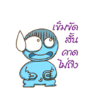 Aliens Company（個別スタンプ：17）