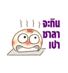 Aliens Company（個別スタンプ：18）