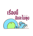 Aliens Company（個別スタンプ：22）
