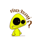 Aliens Company（個別スタンプ：24）