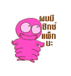 Aliens Company（個別スタンプ：26）