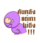 Aliens Company（個別スタンプ：27）