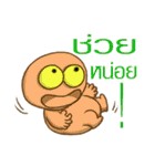 Aliens Company（個別スタンプ：35）